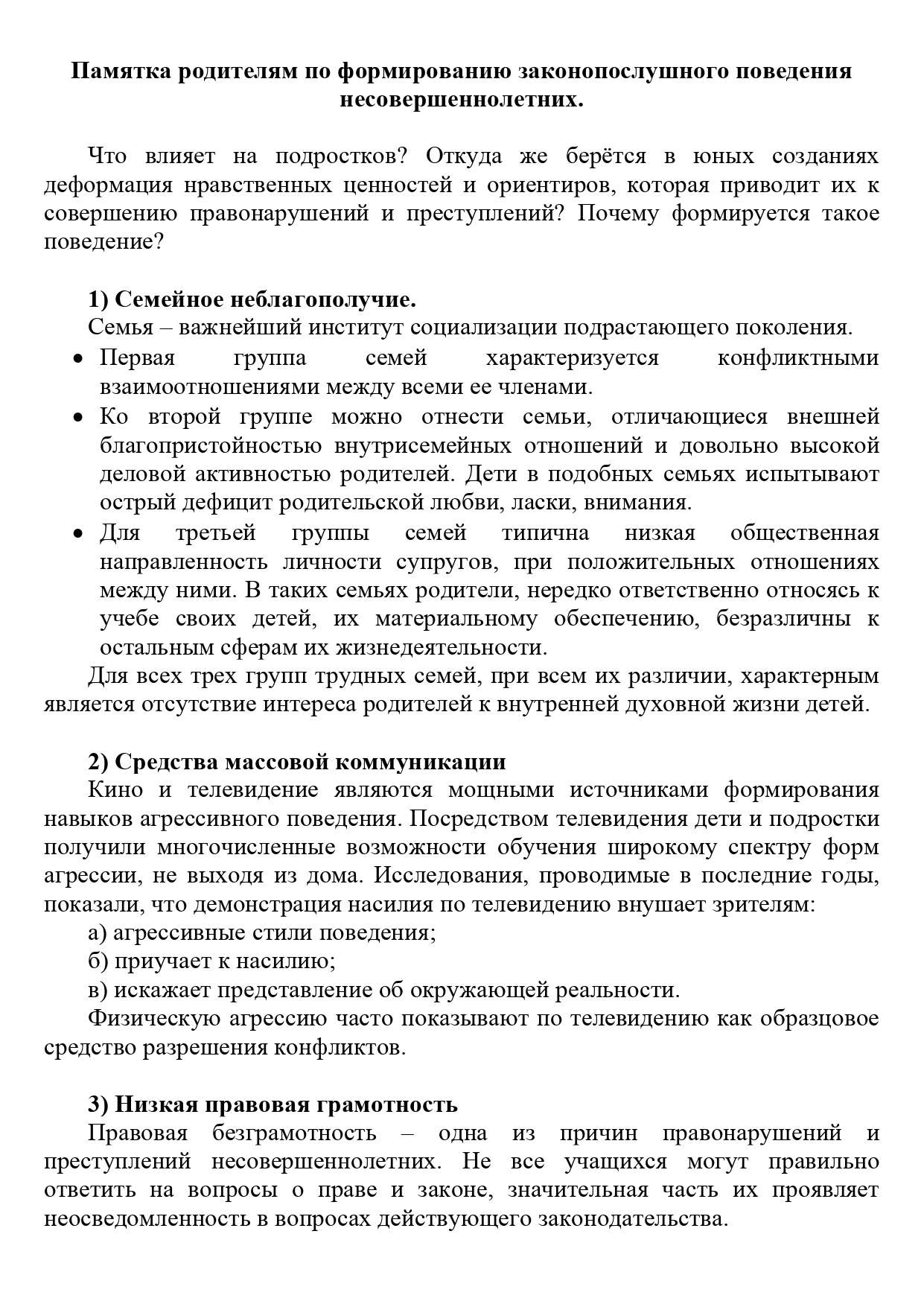 Изображения.